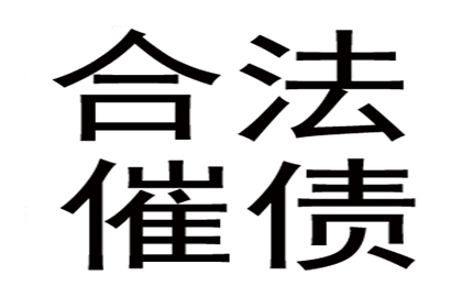 欠债多年不还钱，债主上门讨债被拒