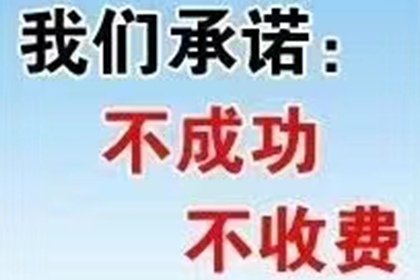 协助追回陈女士25万购车定金